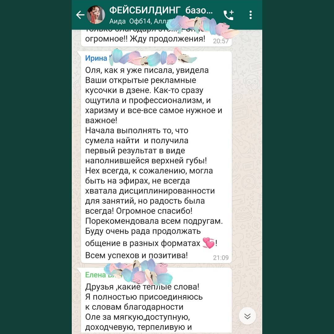 Проматывайте, чтобы увидеть больше отзывов