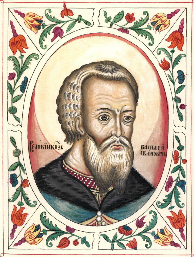 Изображение Василия III в Царском титулярнике, конец XVII века