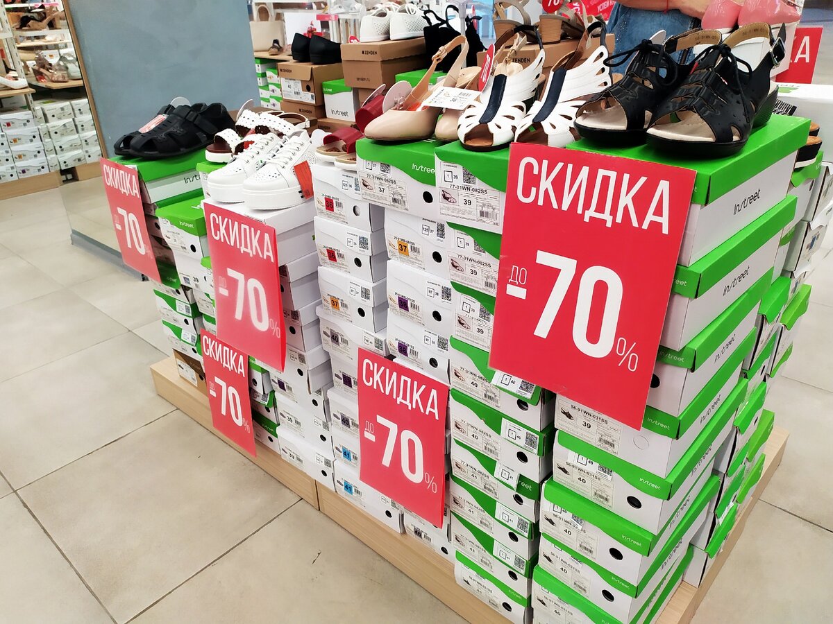 Gemo auchan hot sale