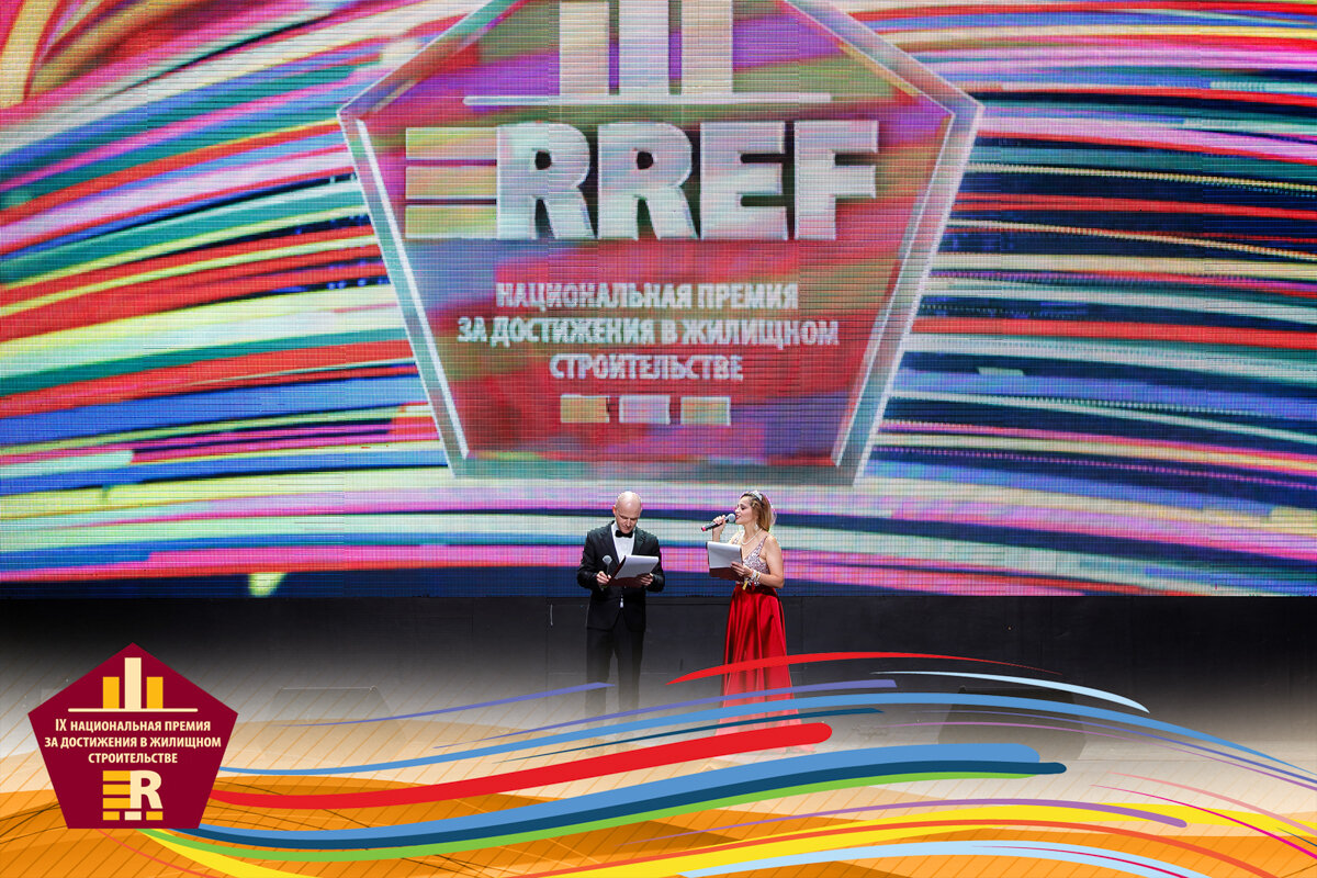 В Москве выберут лучшие новостройки России на премии RREF AWARDS