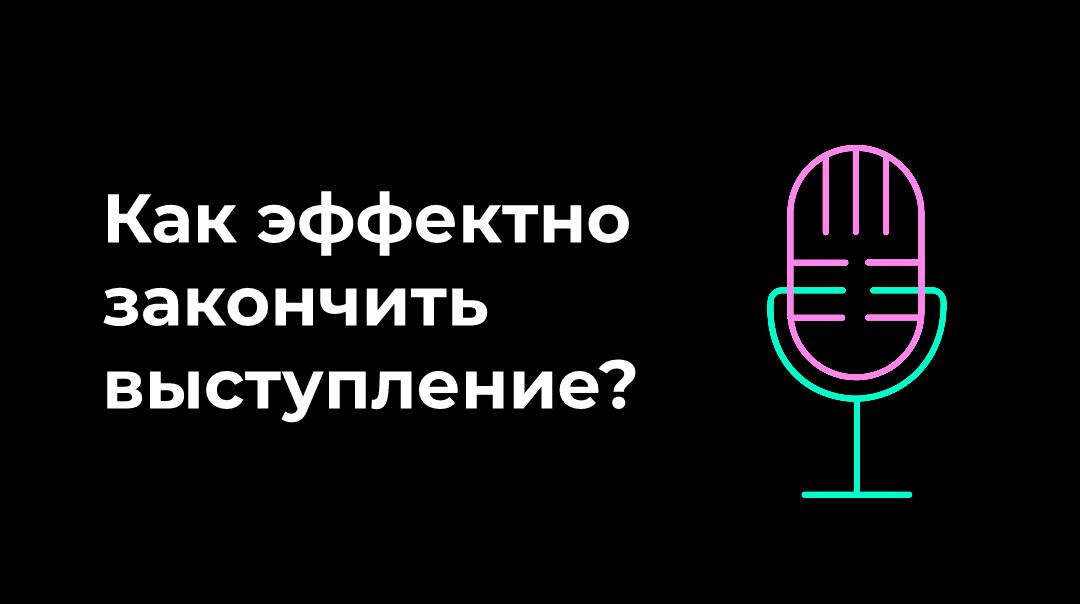 Статья подготовлена презентационным агентством prezZza, специально для Яндекс.Дзен