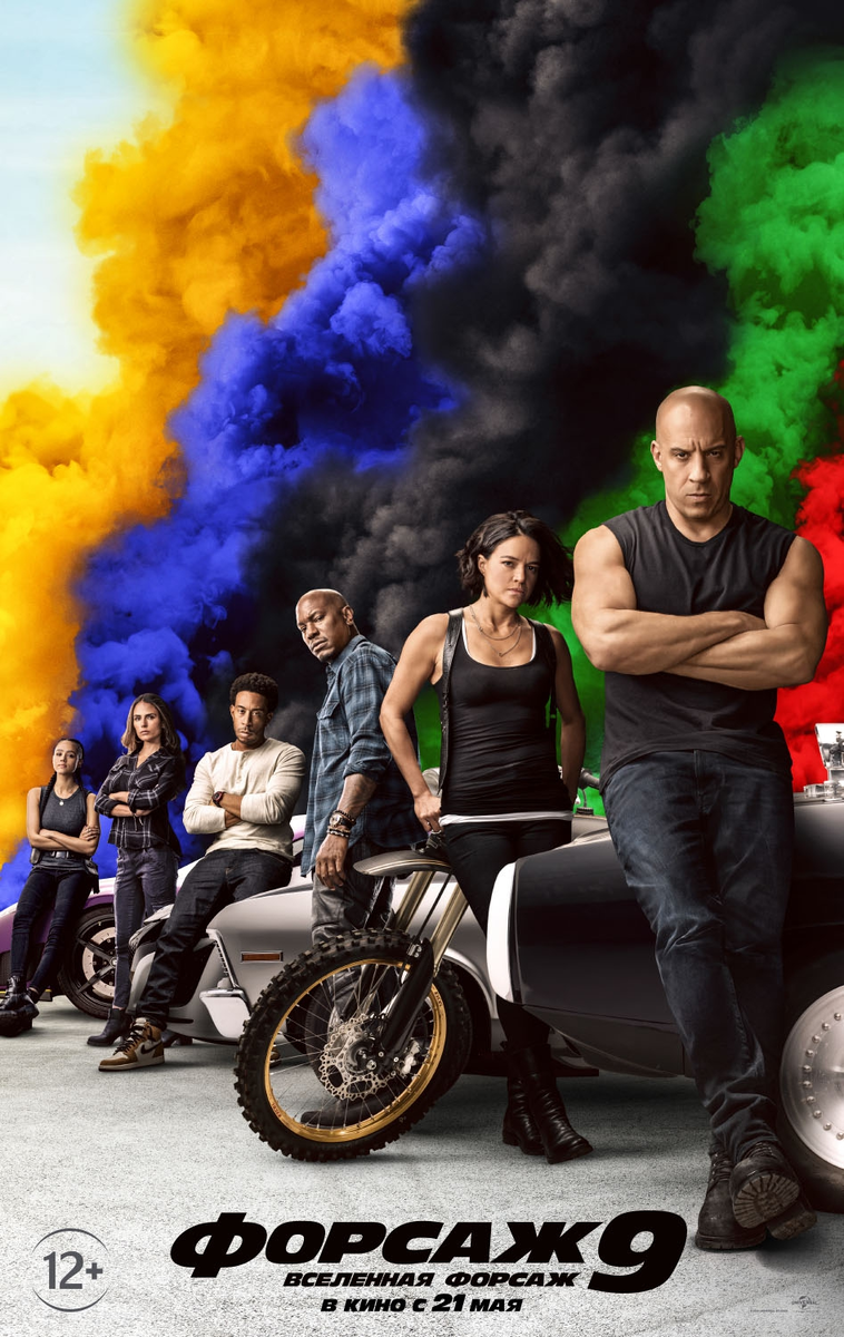 Рейтинг ожиданий 72 %