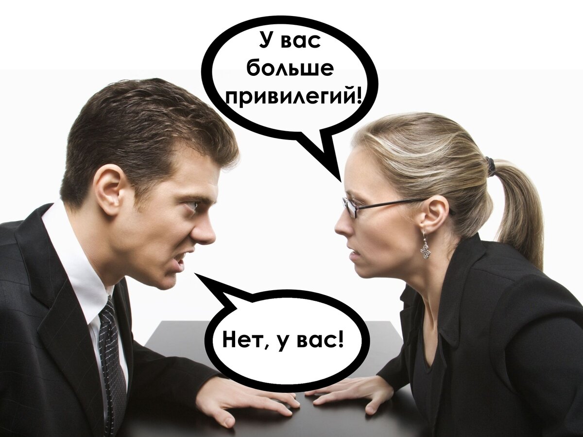 Доступные привилегии. Привилегия это простыми словами. незаконное использование привилегий. привилегии это в истории. привилегия или привилегия.