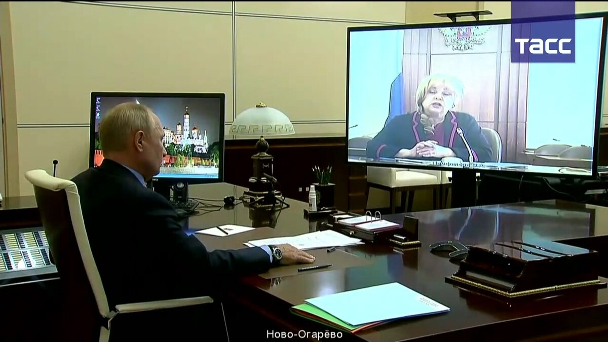 Скиншот видео совещания Владимира Путина и Эллы Памфиловой 9 июля 2020 года