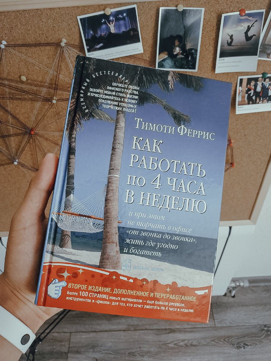 Отличная книга тебе на заметку. Сначала хотел вставить картинку мамонта, но потом подумал, что это будет полезнее. Мамонта сам/а представь, ок?