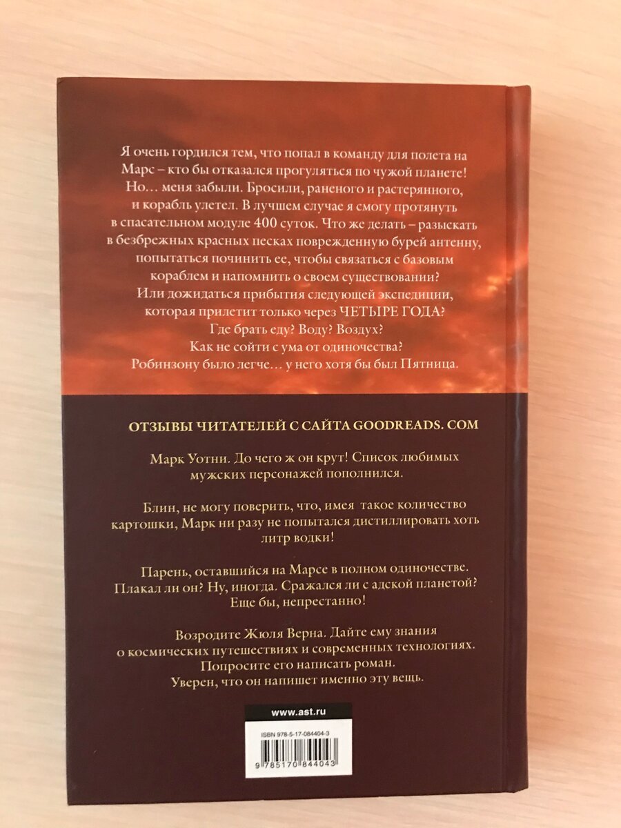 Аннотация и отзывы читателей.