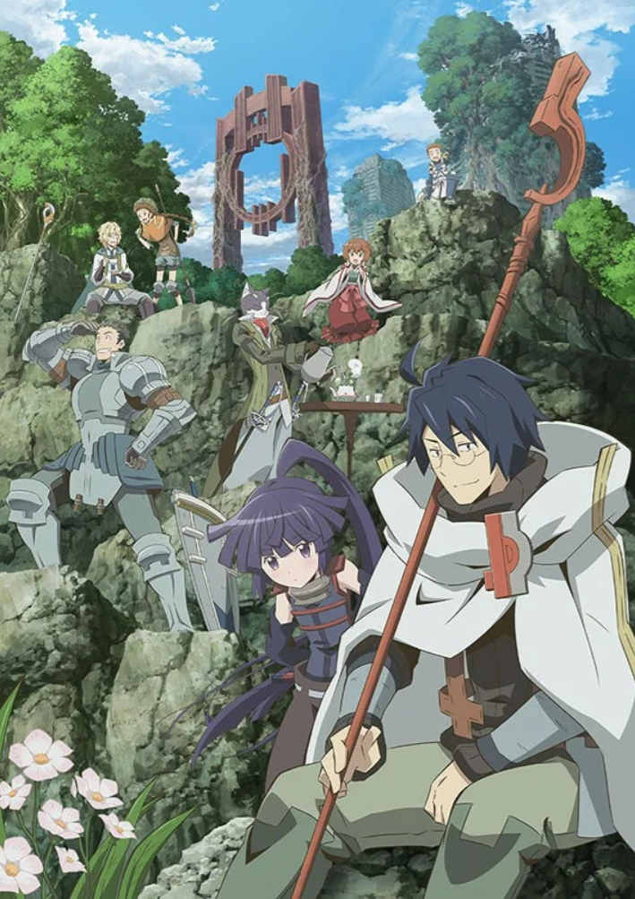 Логин Горизонт