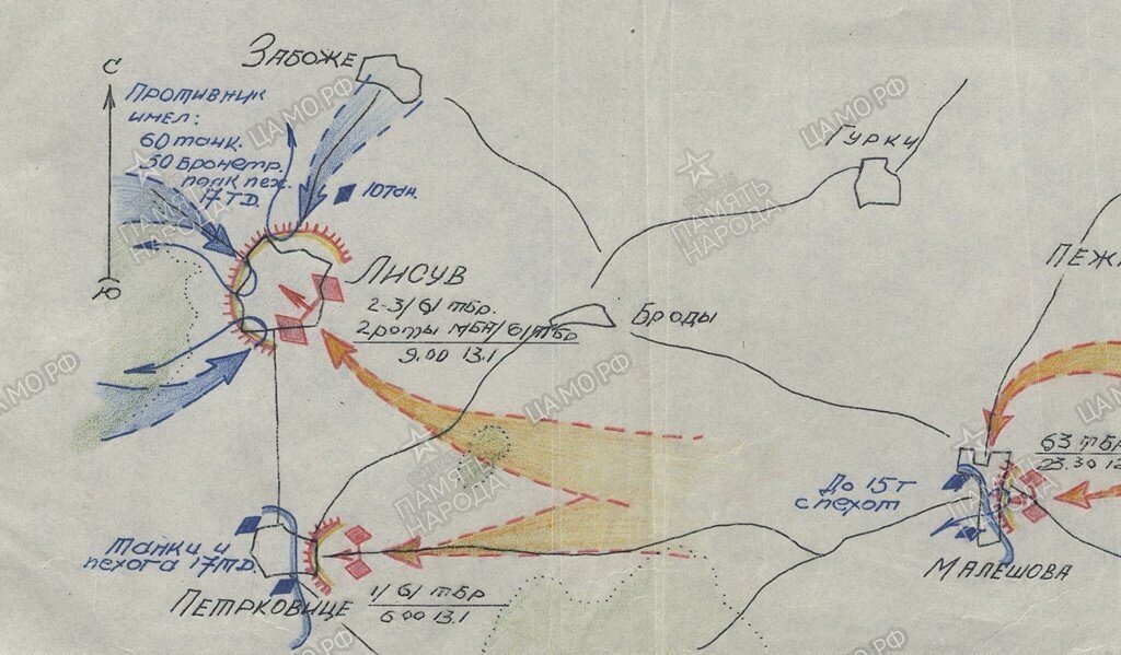Фрагмент схемы боёв у Лисува 13 января 1945 года. Центральный Архив МО РФ.