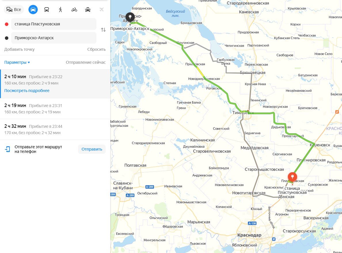 Станица Пластуновская Краснодарский край на карте. Станица Динская Краснодарский край на карте. Станица Пластуновская на карте. Станица Мышастовская Краснодарского края на карте. Расписание автобусов динская пластуновская