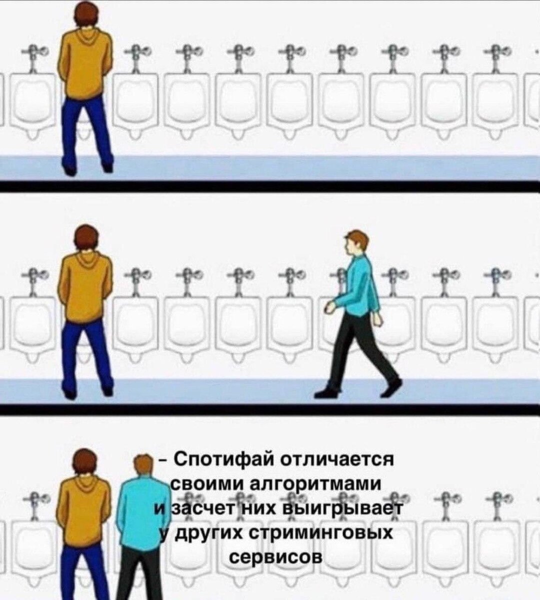 Мем стоит спиной. Мем стоит спиной