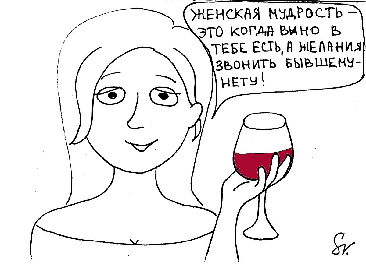 Любовь к алкоголю у женщины  вещь опасная