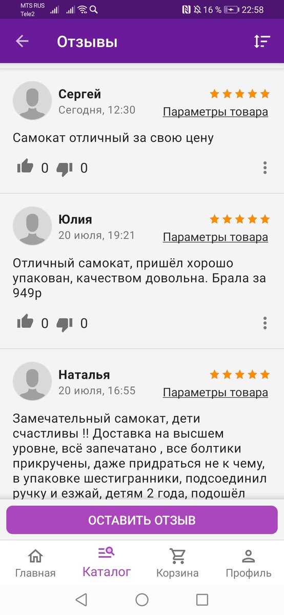 -2