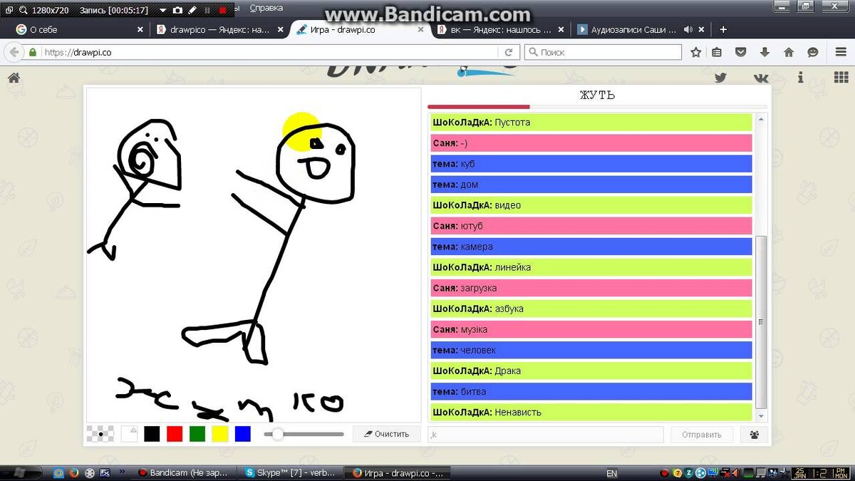 Дропи ответы. Джена тетразини. Вопрос-ответ. Дропи ответы. Drawpico.