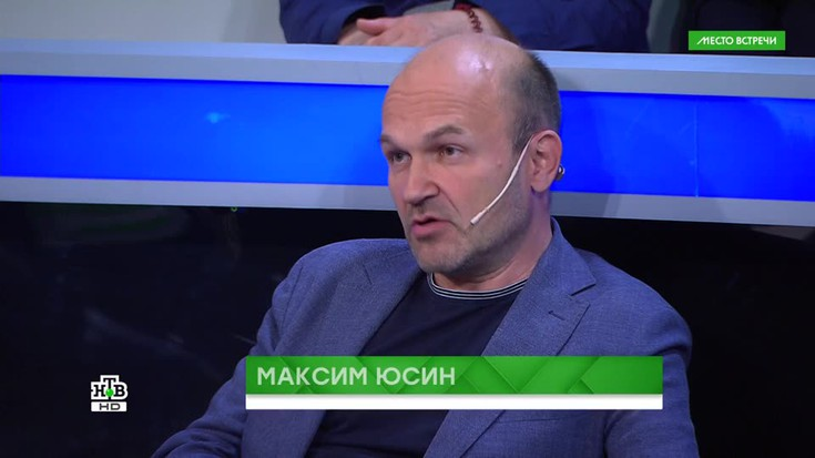 Юсин Максим: национальность и биография