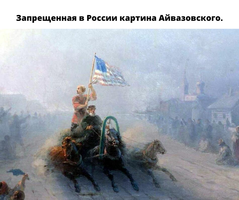 И. К. Айвазовский «Раздача продовольствия», 1892 год