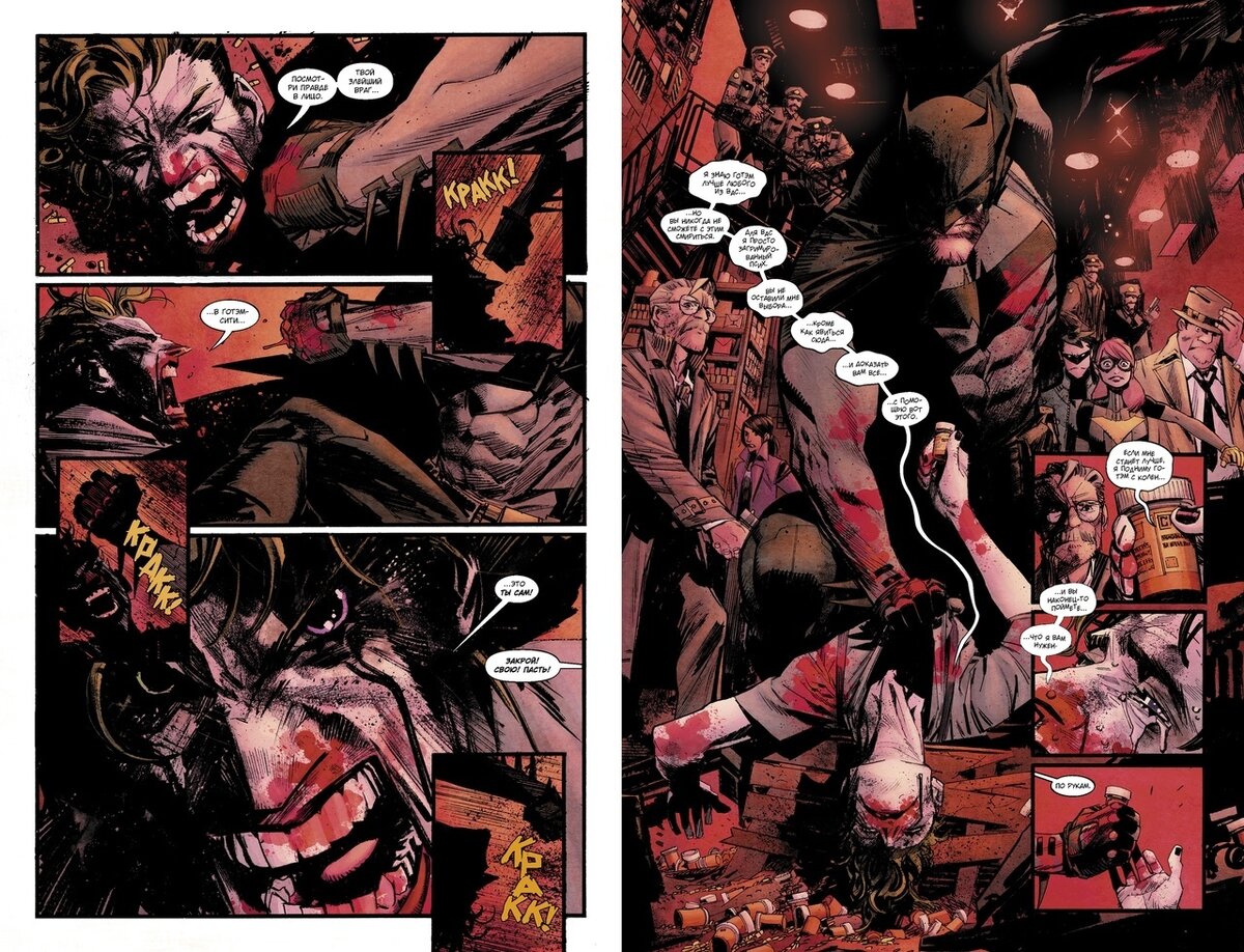 Batman: White Knight ISBN 978-1401279592