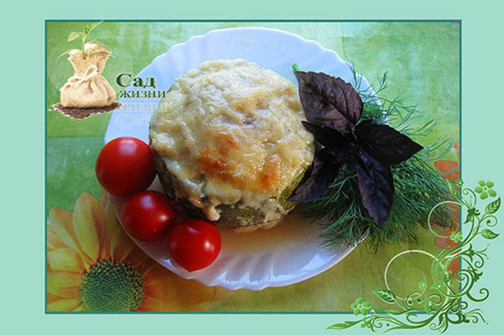 Фаршированный кабачок