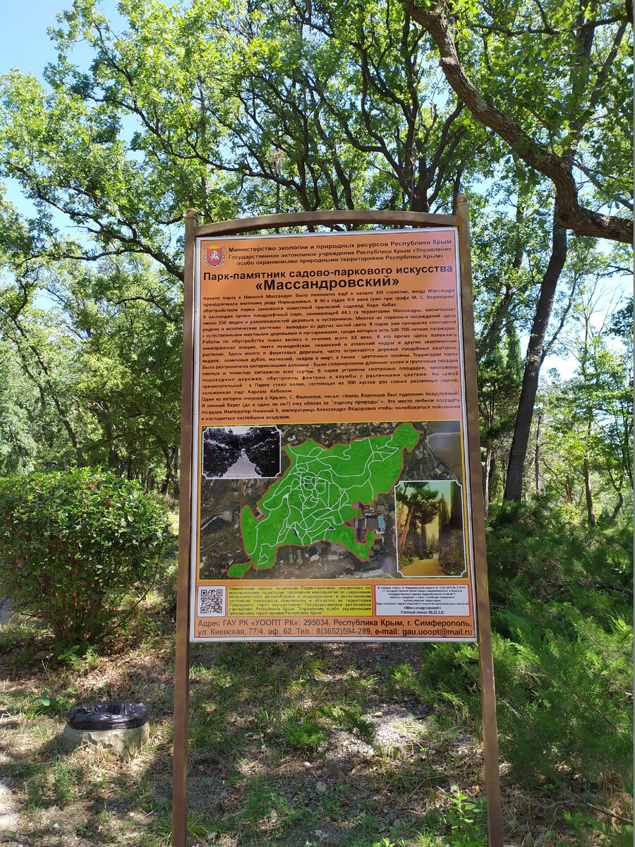 Крым. Фото из личного архива.