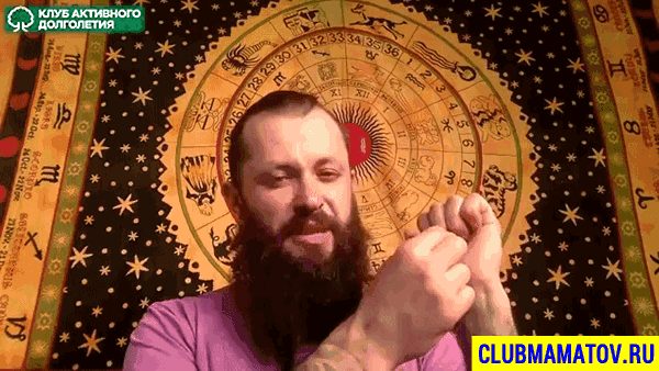 Точка на ладони