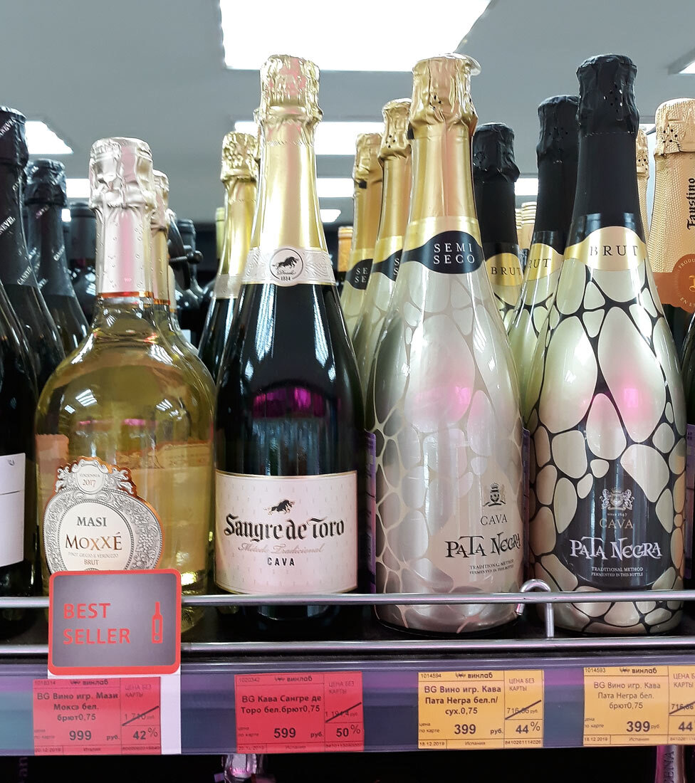 Sangre de Toro Cava Винлаб декабрь 2019г