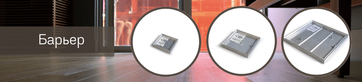 Напольные люки Барьер
