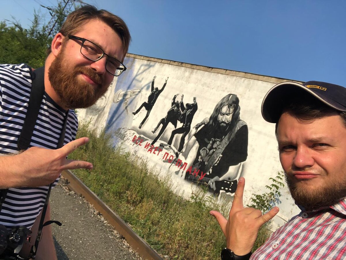 Из Владивостока в Москву. Омск: хорошие люди, стена Летова, на БМП за  хлебушком | VKONLINE | Дзен