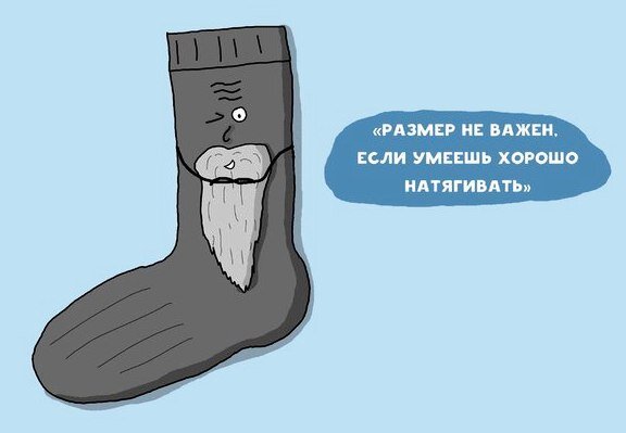 Иллюстрация из источника: https://static.grouple.co/forum/images/auto/05/40/54071_1_1421857940495.jpg