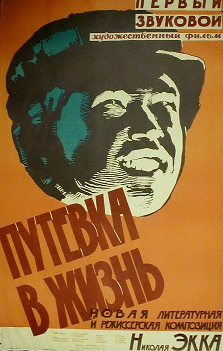 Источник: https://b1.filmpro.ru/c/286523.jpg