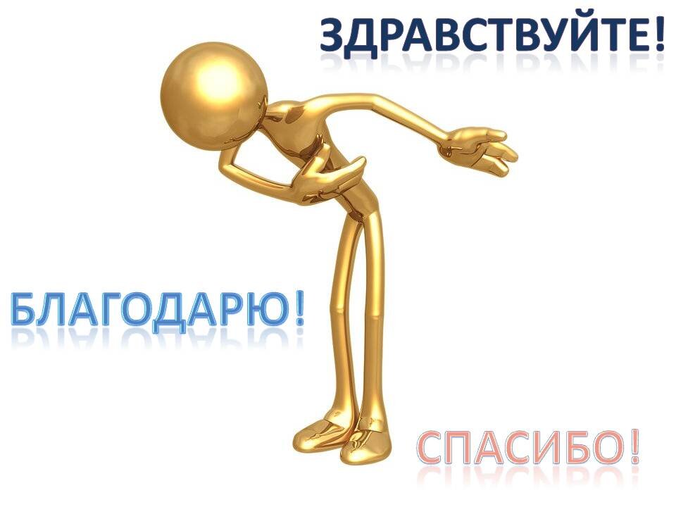 Изображение из свободного доступа в сети интернет. 