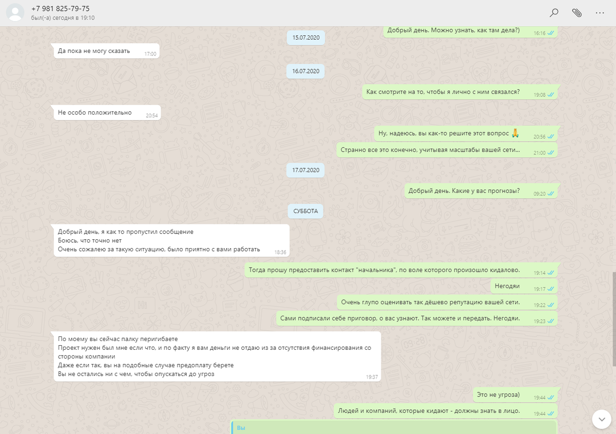 вызвать врача на дом мурино