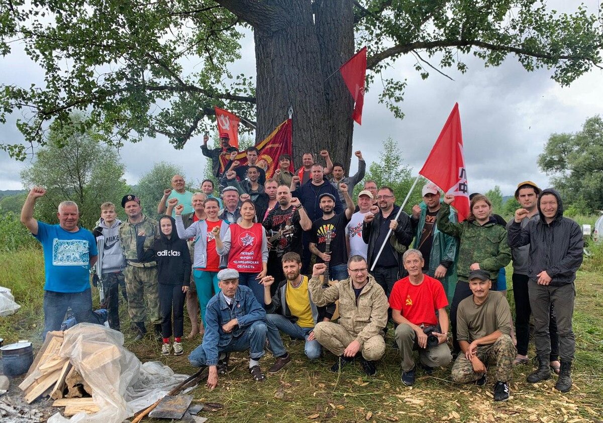 Марксистский слет левых сил 2020 в Башкирии