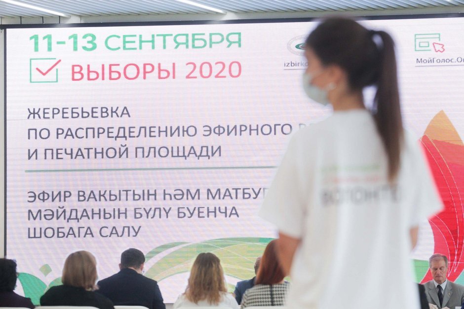 Выборы в челнах. Выборы в горсовет Набережные Челны 2020 Результаты по кандидатам. Свадьба в Республике Татарстан 2020 год.