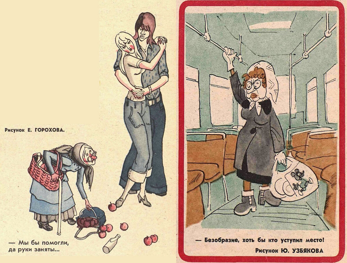 Карикатуры из советских журналов