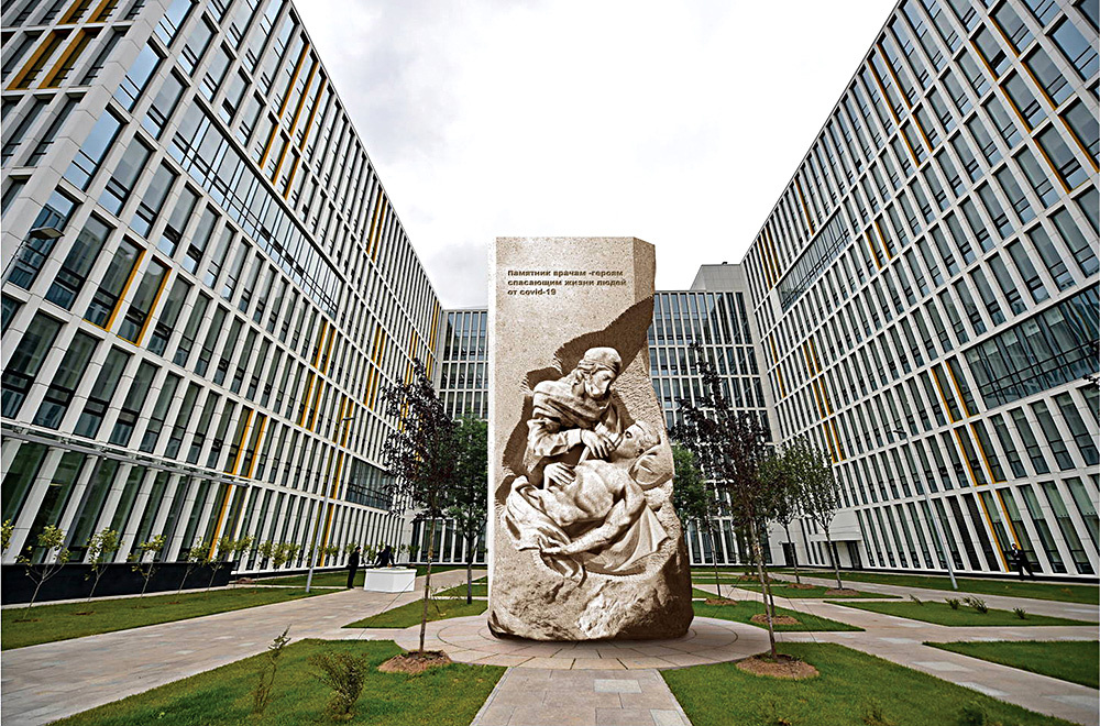 Евгений Павлюченко. «Камень с бронзой». Фото: www.врачи-герои.рф