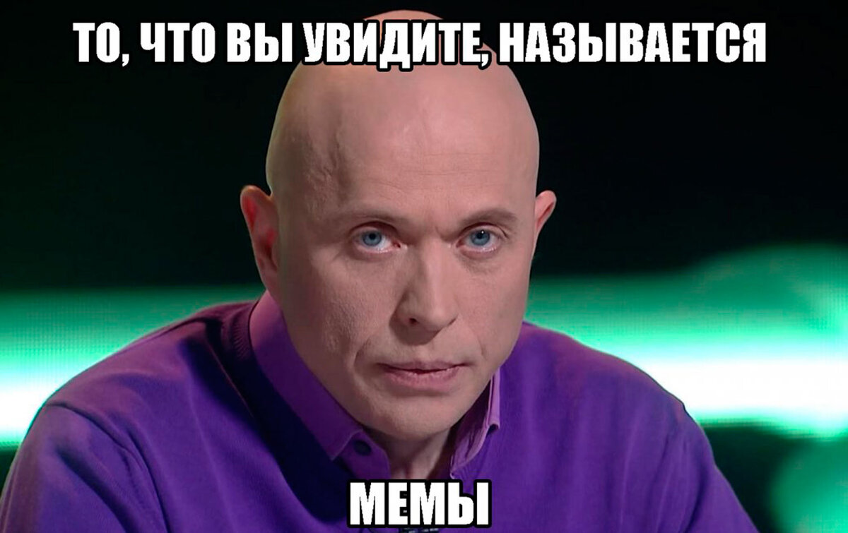 Серге́й Евге́ньевич Дружко́