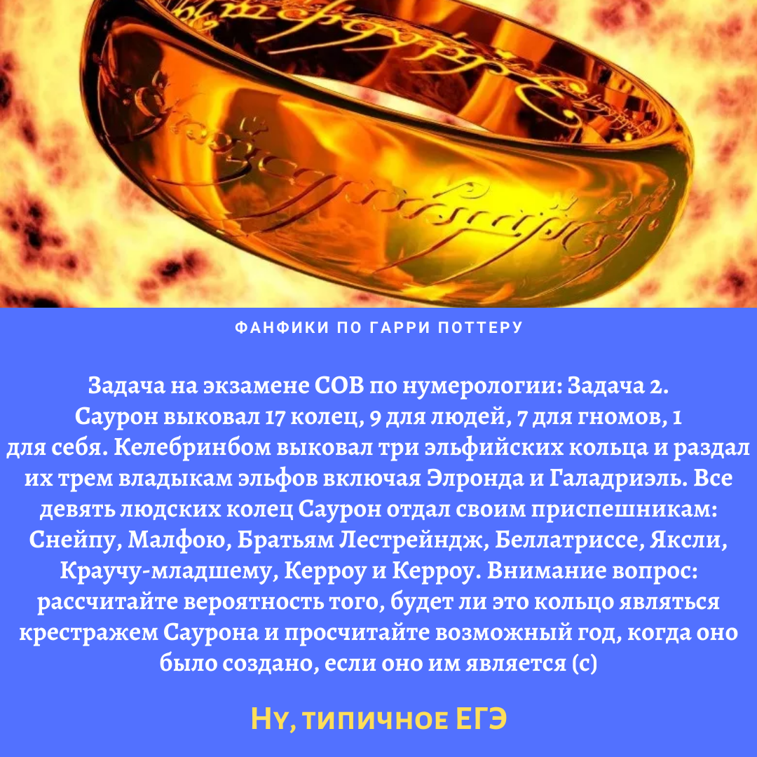 57. Продолжаем хит-парад смешных цитат из фанфикшена по Гарри Поттеру!Ловит...