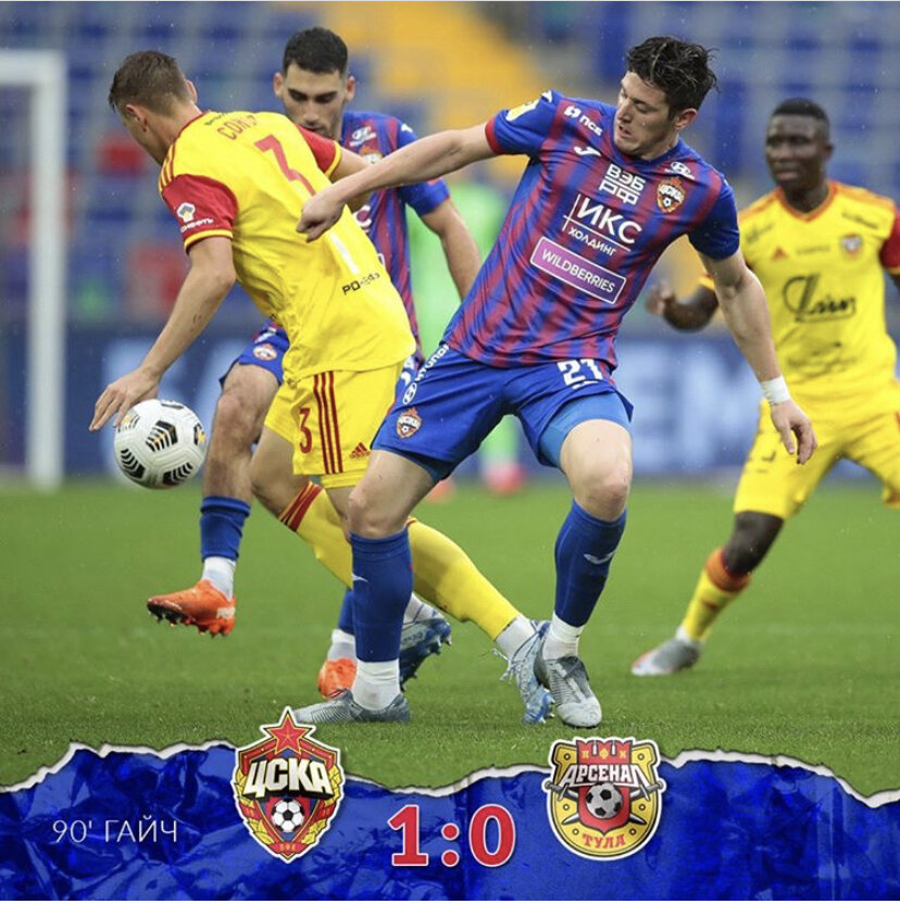 Фото из официального инстаграмма ПФК ЦСКА.