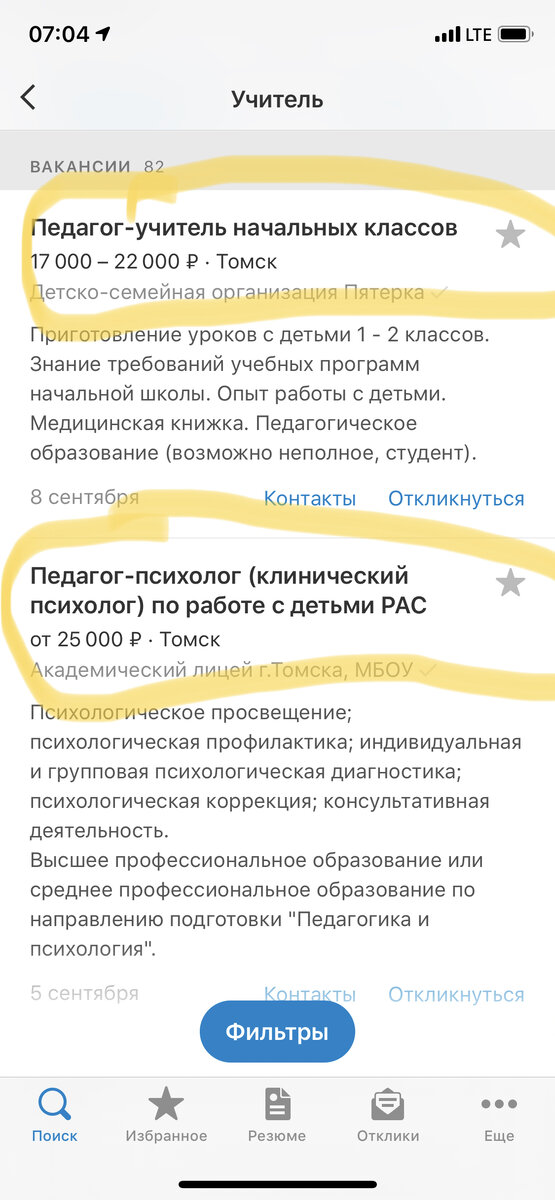 Чиновник на такие деньги один раз обедает с семьей...