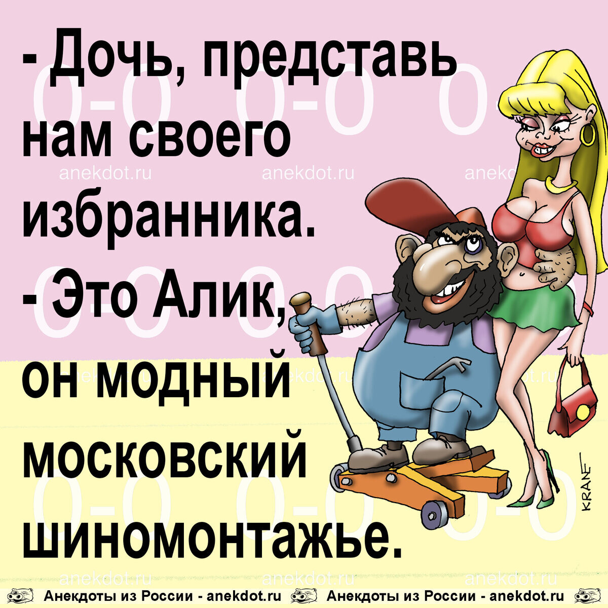 Шуток ру картинки