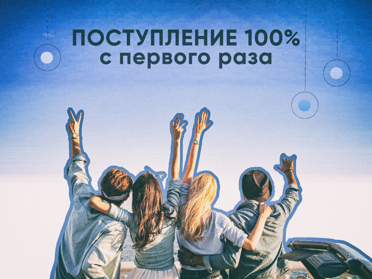 Vuz24 выдает материалы для подготовки и консультирует по прохождению 