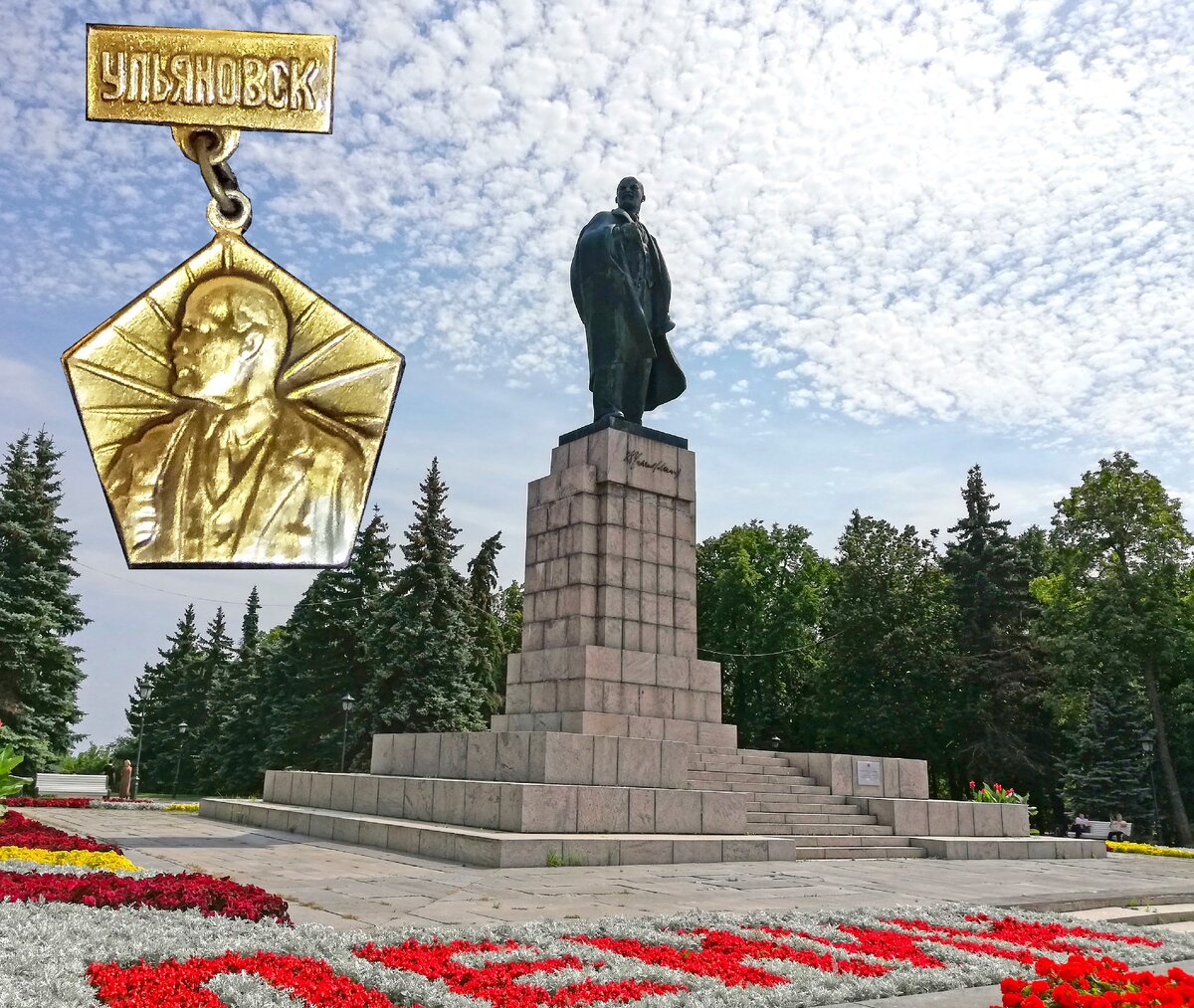 Фото города и значков мои собственные!