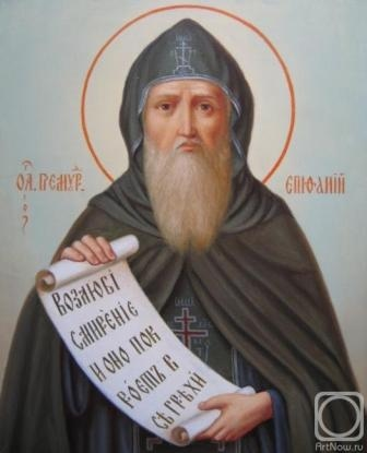 Епифаний Премудрый