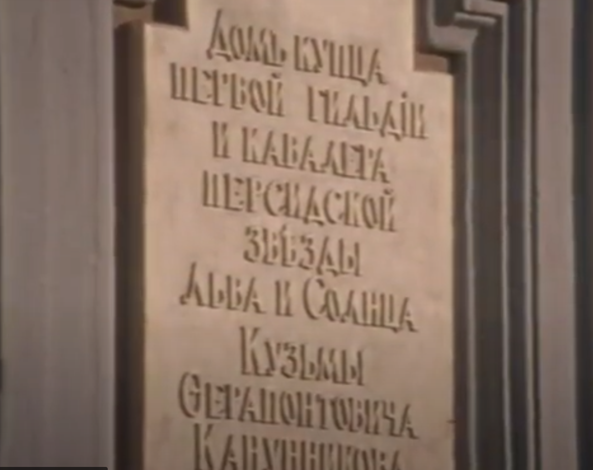 скрин из фильма "Приваловские миллионы"