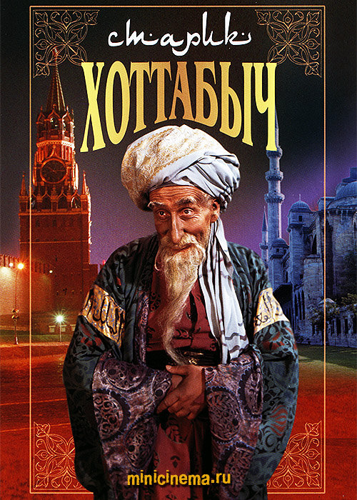 minicinema.ru
