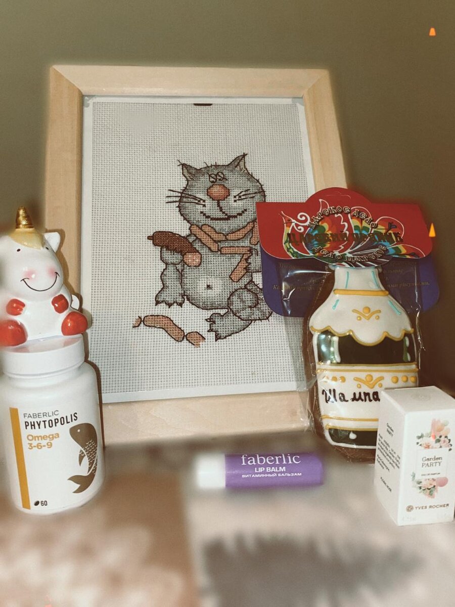 Вот только часть ...