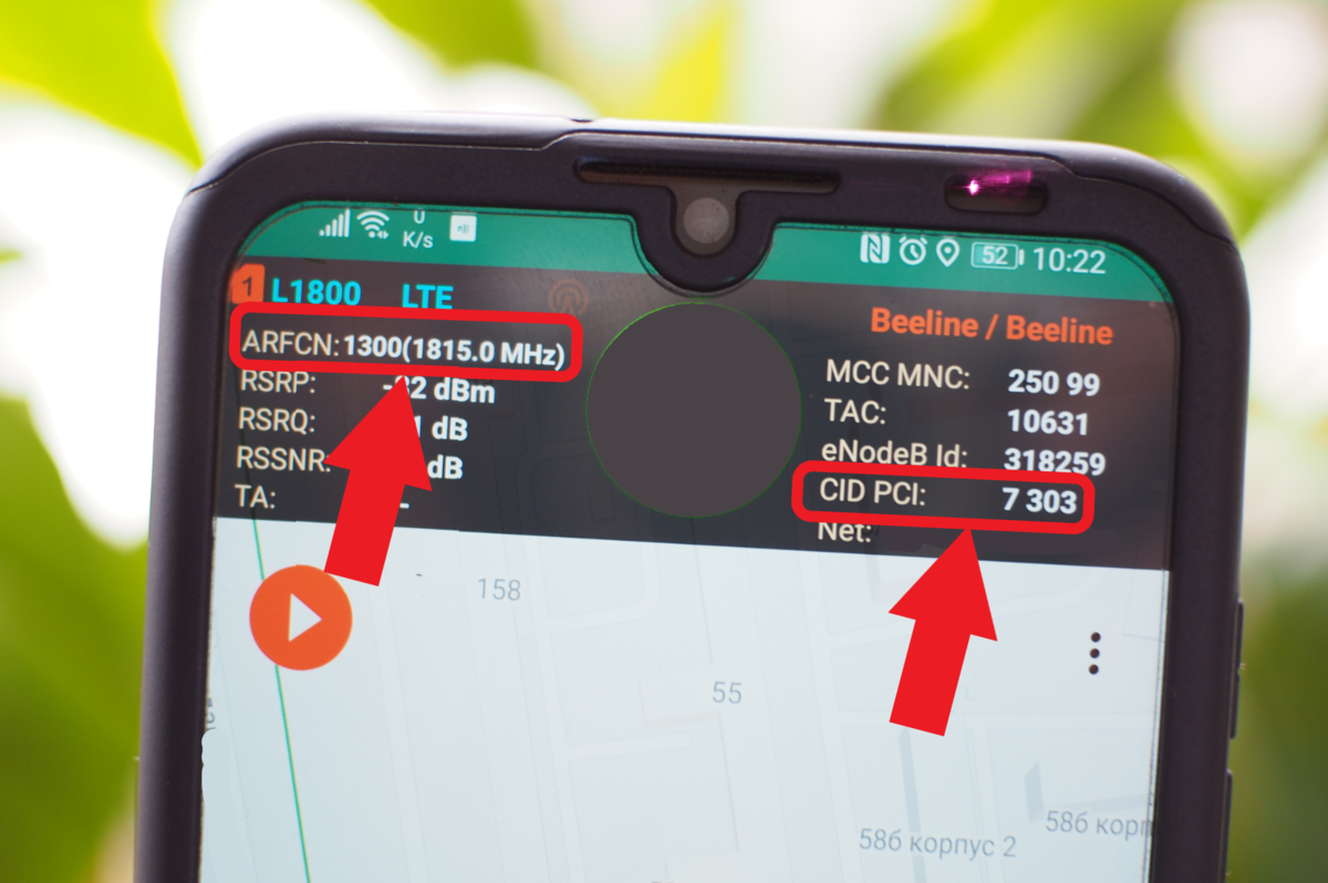Что такое CI, PCI и EARFCN в сетях LTE? | Сотовая связь наизнанку | Дзен