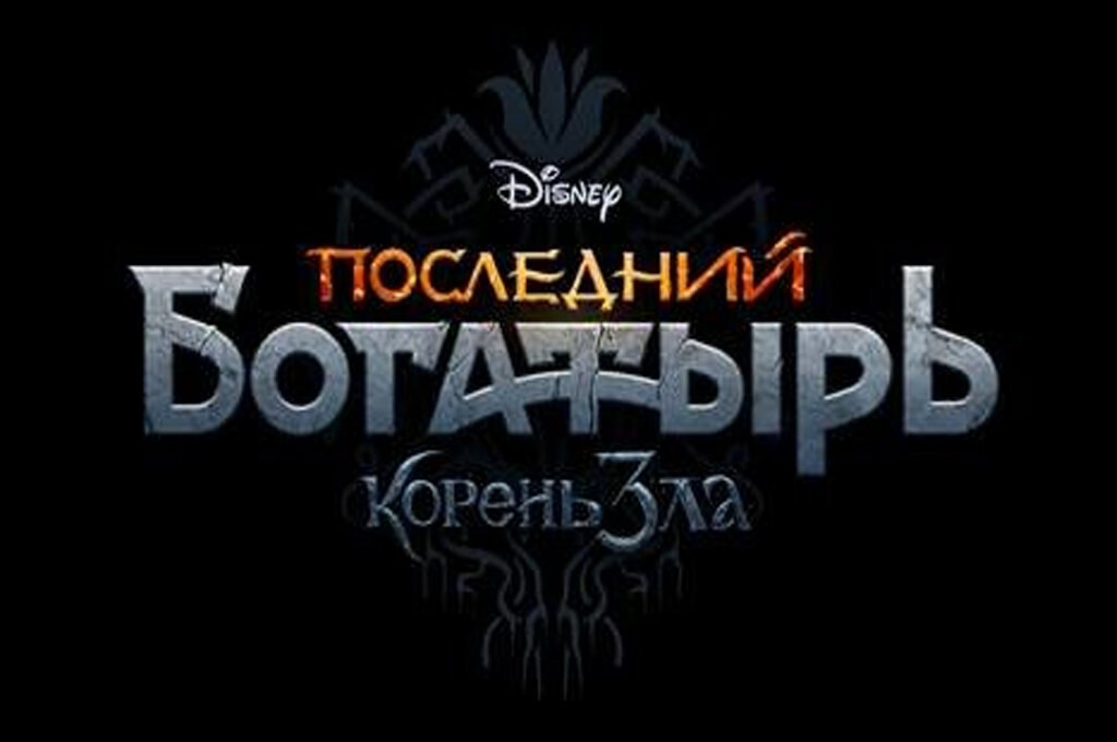 Изображение взято из открытых источников