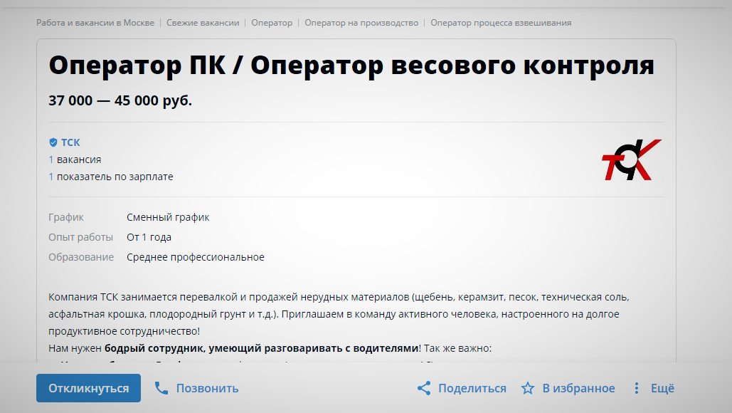 Стоит ли ехать в Москву на заработки в 2021 году - рассказываю как обстоят  дела | ИСКРА | Дзен