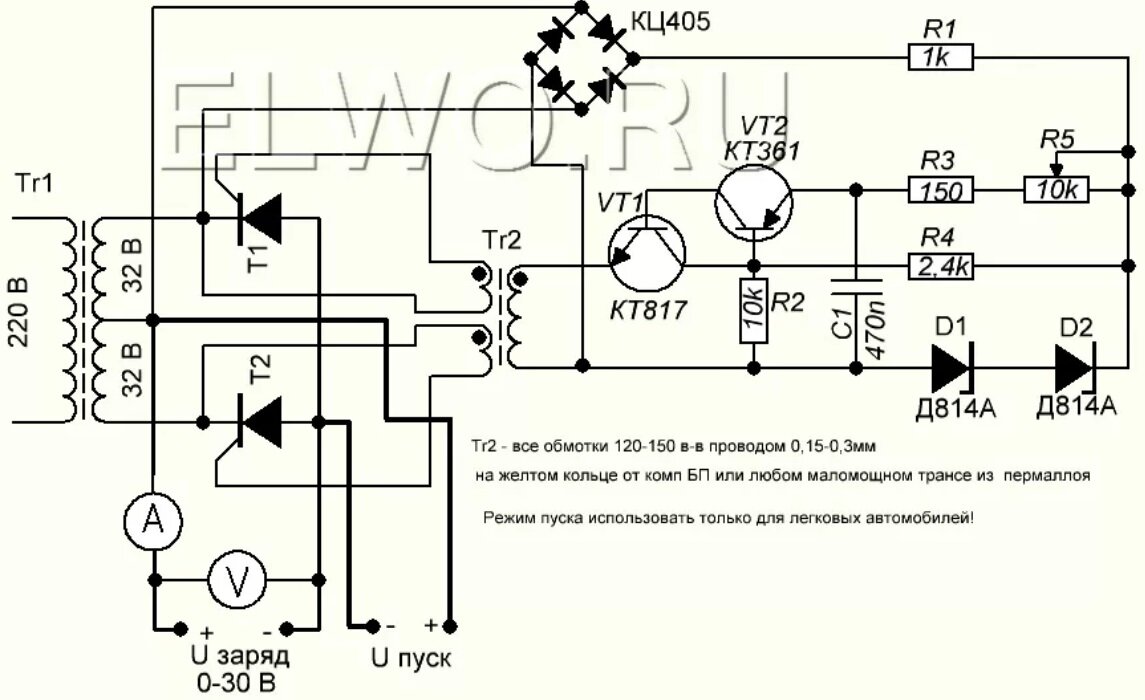 Схема зарядного устройства для автомобильного аккумулятора (самодельная) | 2 Схемы