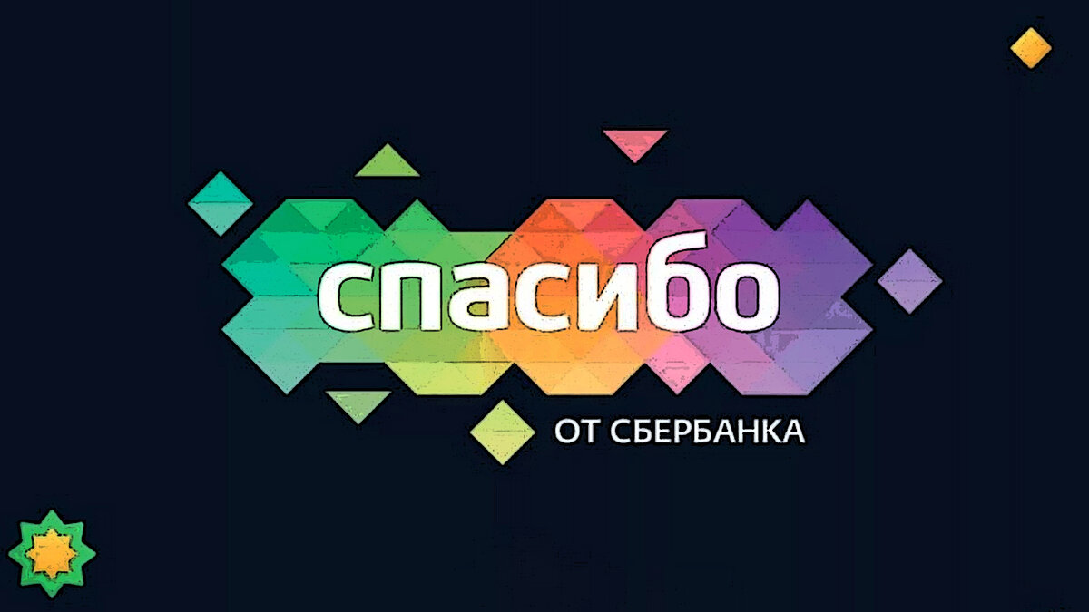 Источник изображения яндекс картинки https://yandex.ru/images/
